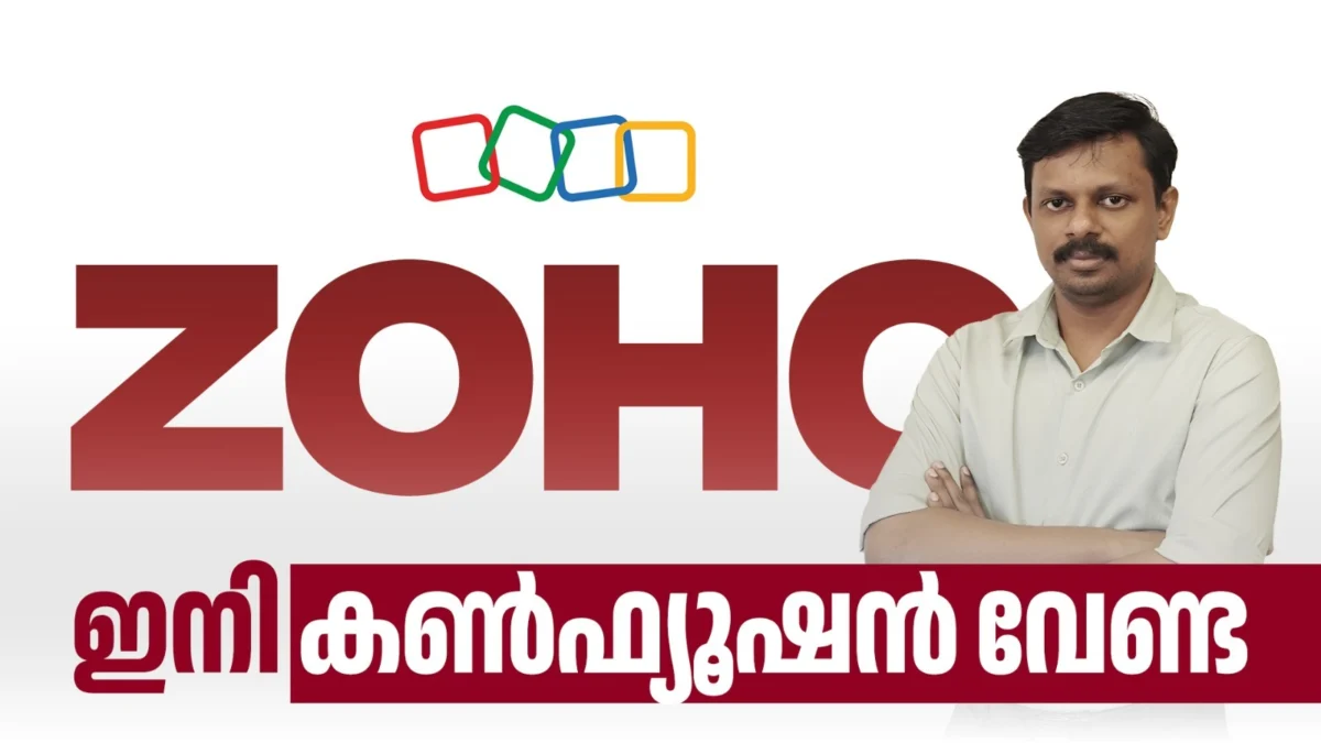 zoho webinar